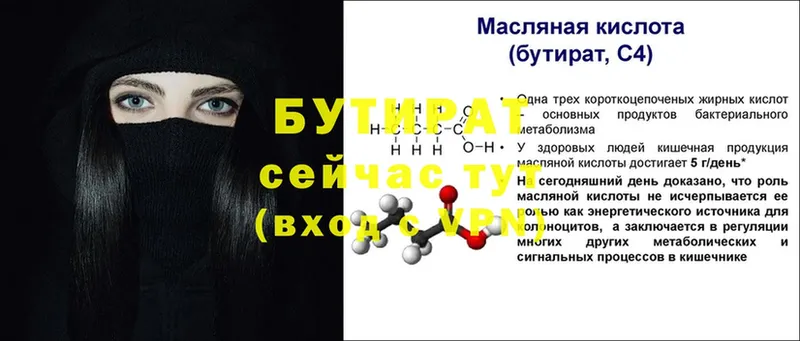 Хочу наркоту Кирс Амфетамин  MDMA  Гашиш  Марихуана  МЕФ 