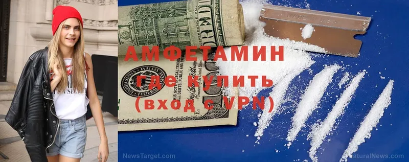 что такое   Кирс  blacksprut онион  Amphetamine Розовый 