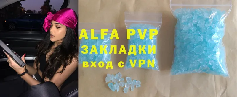 даркнет сайт  Кирс  APVP мука 